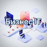 Логотип @bizitru - Бизнес IT