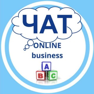 Логотип @bizlessons - Бизнес онлайн 💬Чат