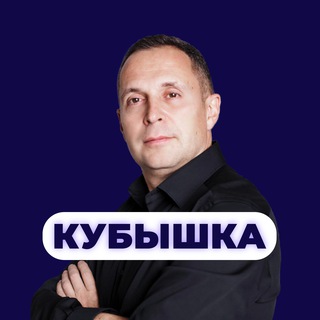 Логотип @bizlike1 - Кубышка | Евгений Марченко - переход