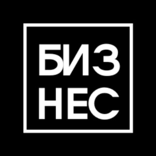 Логотип @bizmosnews - Бизнес мероприятия Москвы