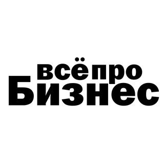 Логотип @biznes_ab - Всё про бизнес