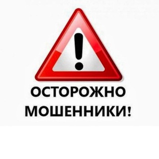 Логотип @biznes_black_spisok - Черный список бизнес