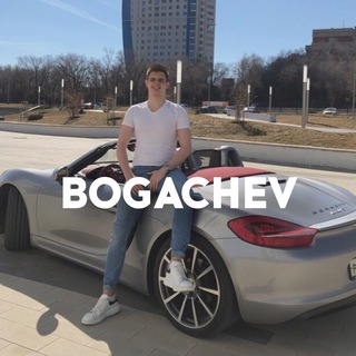 Логотип @biznes_bogacheva - BOGACHEV | инвестиции Богачёва