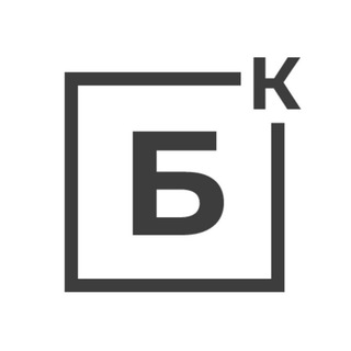 Логотип @biznes_budet - Бизнес Канал