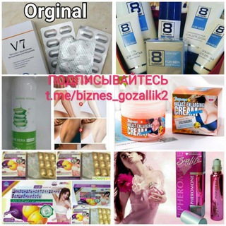 Логотип @biznes_gozallik2 - ГУ́ЗАЛЛИК💍Лечебная косметика
