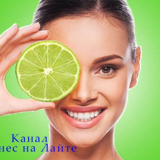 Логотип @biznes_nalayte - Бизнес на лайте!