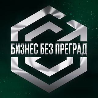 Логотип @biznes_nalog_optima - БИЗНЕС БЕЗ ПРЕГРАД