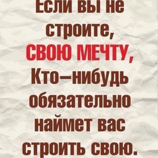 Логотип @biznes_plan_rabotaet - Бизнес_план_который_работает!