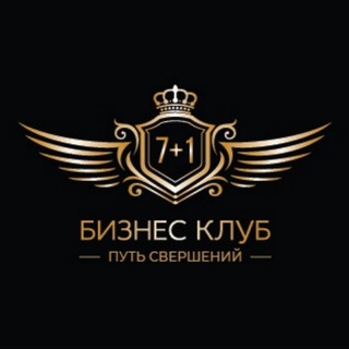 Логотип @biznesclubbb - Бизнес клуб