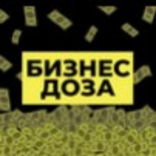 Логотип @biznesdozayt - BUSINESS DOZA🤑