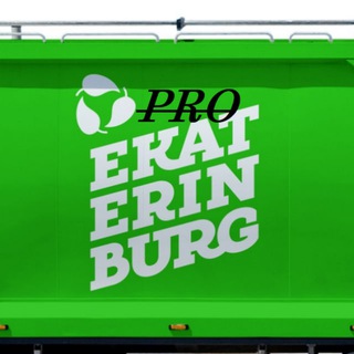 Логотип @biznesekaterinburg - Pro Ekaterinburg 🎄 / Про Екатеринбург