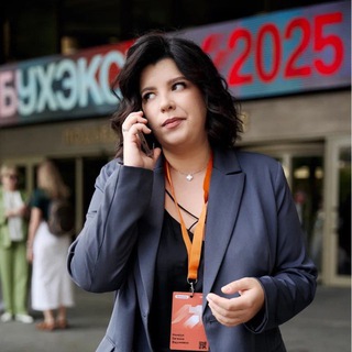 Логотип @biznesinalogi_tlg - Евгения Мемрук бухгалтер