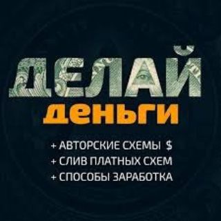 Логотип @biznesmedia24 - Реклама Телеграма