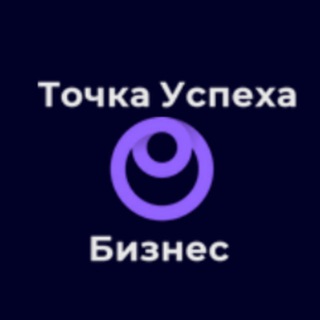 Логотип @biznespoint - Точка Чееек