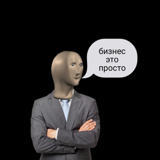 Логотип @biznesprostq - Бизнес это просто