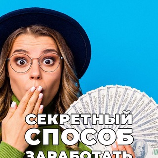 Логотип @biznesrabora - НЕРАБОТА