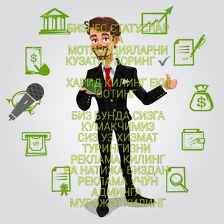 Логотип @biznesreklama5757 - BIZNES Reklama STS