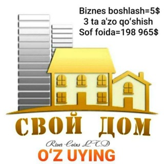 Логотип @biznesrivercoinsltd - ONLAYN BIZNES💲RIVER COINS LTD💲. PROYEKT "SVOY DOM"🏠