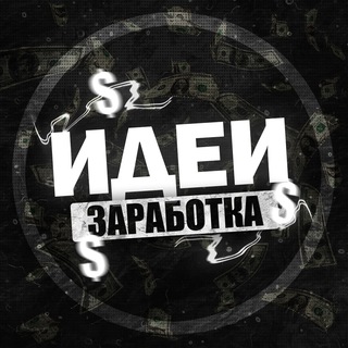 Логотип @bizness_i - Pro Бизнес