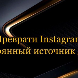 Логотип @bizness_online_yo - Работа для Всех|Работа Instagram |Работа онлайн