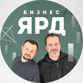 Логотип @bizness_yard - Бизнес ЯРД