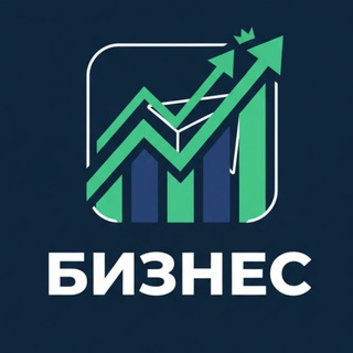 Логотип @biznessandstart - Бизнес и Стартапы