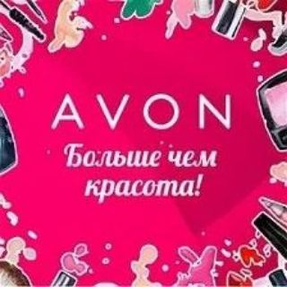 Логотип @biznessavononlain - Красота с Эйвон