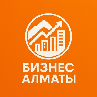 Логотип @biznesshtabalmaty - Бизнес Алматы | Business Almaty