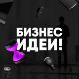 Логотип @biznez_ideas - Фото природы