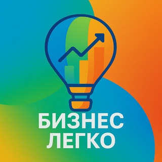 Логотип @biznizi - Бизнес легко