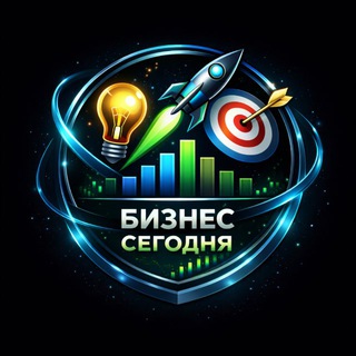 Логотип @biznsegodnya - Бизнес сегодня