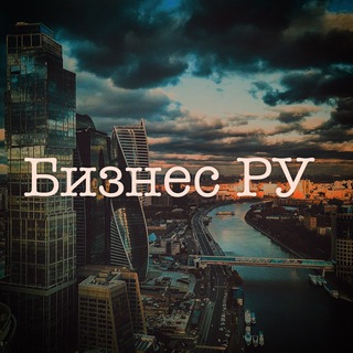 Логотип @biznsru - Бизнес Ру