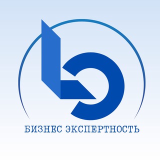 Логотип @biznssexperts - Бизнес Экспертность