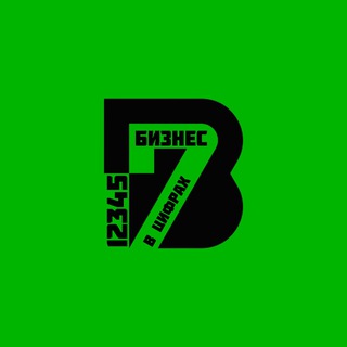 Логотип @biznumbers - Бизнес в цифрах • Финансы