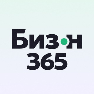 Логотип @bizon365 - Бизон 365
