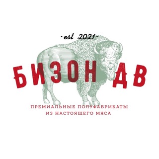 Логотип @bizonmeat - BIZON DV