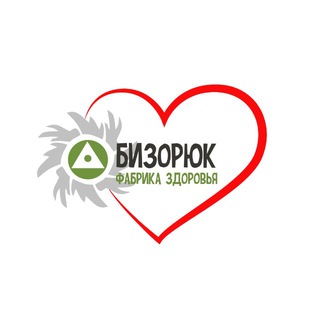 Логотип @bizoryuk - Фабрика Здоровья Бизорюк ❤️