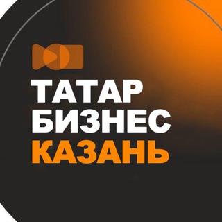 Логотип @bizrt - Татарский бизнес • Казань Татарстан