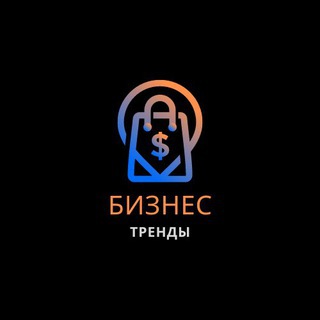 Логотип @biztre - Бизнес тренды