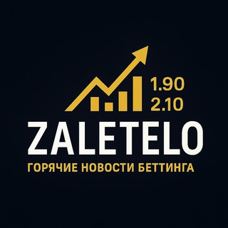 Логотип @bk_tgru - Залетело