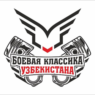 Логотип @bk_uz1 - Боевая Классика Узбекистан