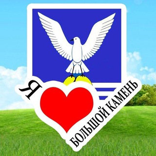 Логотип @bkamen_city - Большой Камень