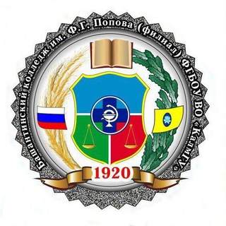 Логотип @bkkguofficial - Башантинский колледж имени Ф.Г Попова