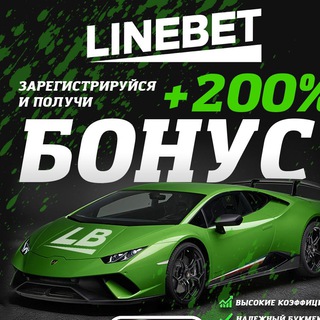 Логотип @bkleon1xbet - СТАВКИ НА СПОРТ 24 ЧАСА 👍👍👍 LINEBET 1XBET MELBET BETWINNER LEONBETS 1WIN