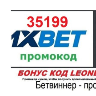 Логотип @bkleonbk1xbet - ⚽️Ставки на спорт~казино~слоты👏⚽️🏀 Бетвиннер 1хбет Мелбет Леонбетс Linebet 1win 1хСтавка