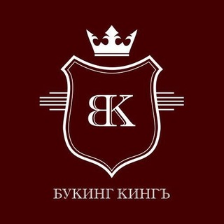 Логотип @bkshowroom - БУКИНГ КИНГЪ | КОНЦЕРТЫ И ТУРЫ