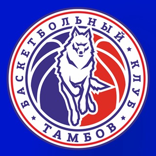 Логотип @bktambov - БК «Тамбов»