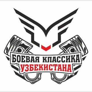 Логотип @bkuz_1 - Боевая Классика Узбекистан