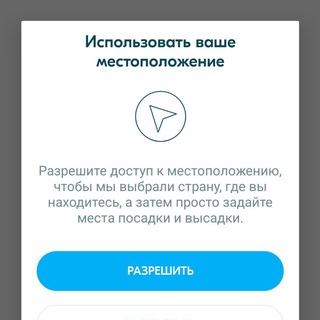 Логотип @blablacar_acs - Blablacar аккаунт Блаблакар