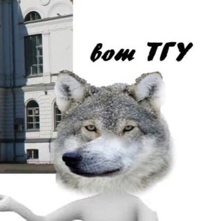 Логотип @blablavot - ВОТ ТГУ чат